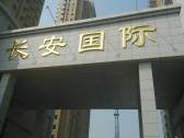 小区图