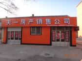 小区图