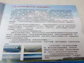 小区图