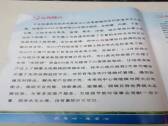 小区图