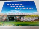 小区图