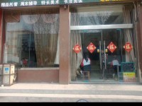 其它图
