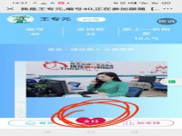 其它图