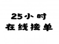 其它图