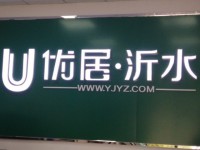 其它图