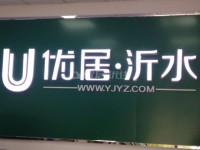 其它图