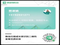 其它图