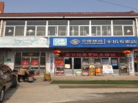 其它图