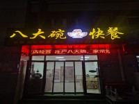 其它图