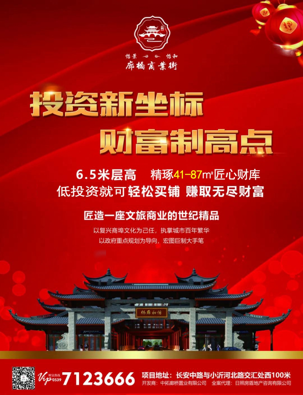 微信图片_20200409121912.jpg