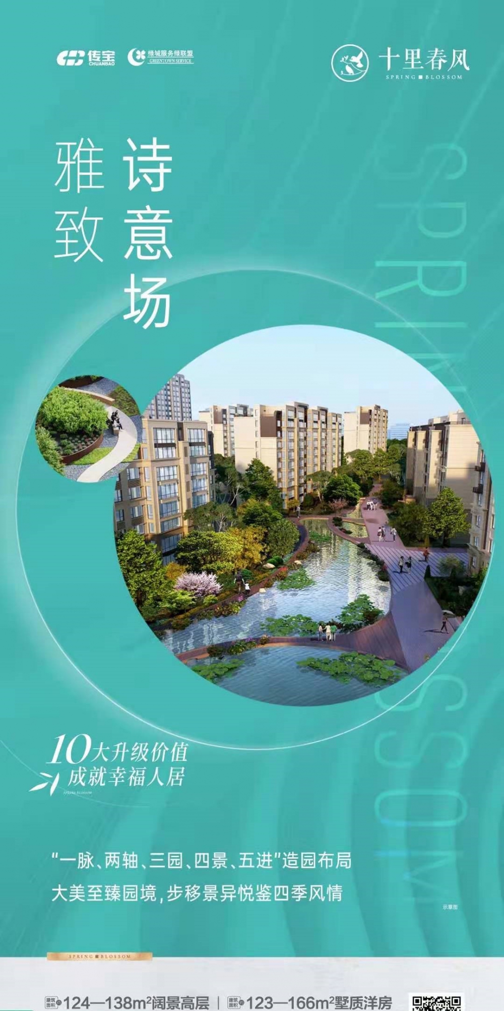 webwxgetmsgimg (3)_副本333.jpg