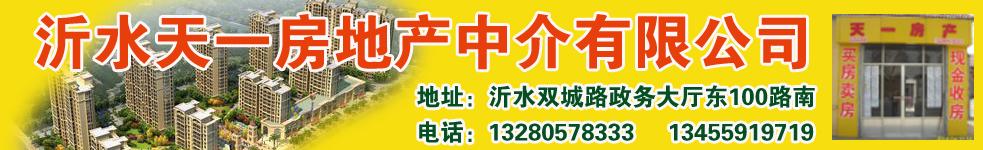 天一启航